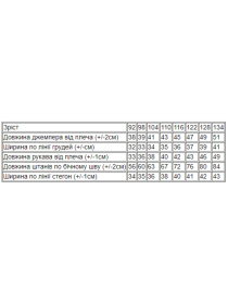 Пижама Носи своє модель 6079-035-5-rozhev-serdechka-na-sromu Фото