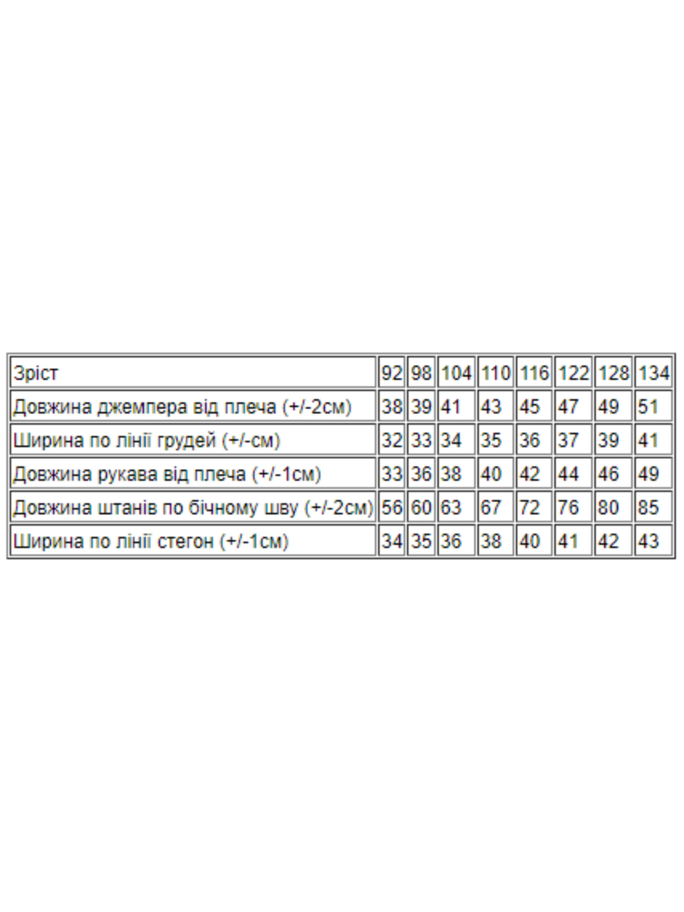 Пижама Носи своє модель 6079-035-4-kosmos-temno-sinj Фото