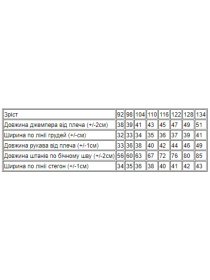 Пижама Носи своє модель 6079-035-4-chornilxno-sinj-lapki Фото