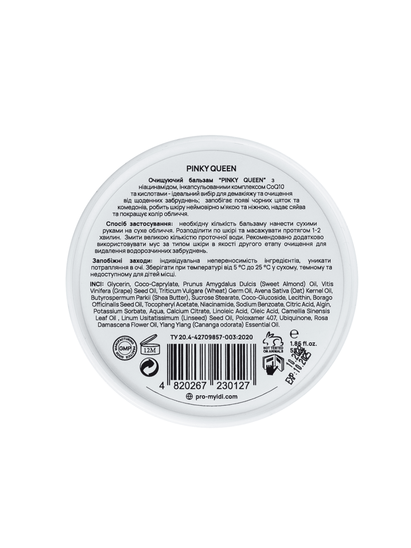 Набор для очищения и массажа MyIDi модель 4820267230172 Фото