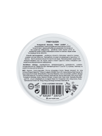 Набор для очищения и массажа MyIDi модель 4820267230172 Фото