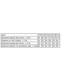 Пижама Носи своє модель 6413-035-5-meteliki-na-buzkovomu Фото