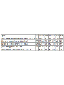 Комбінезон Носи своє модель 6172-025-5-limon Фото