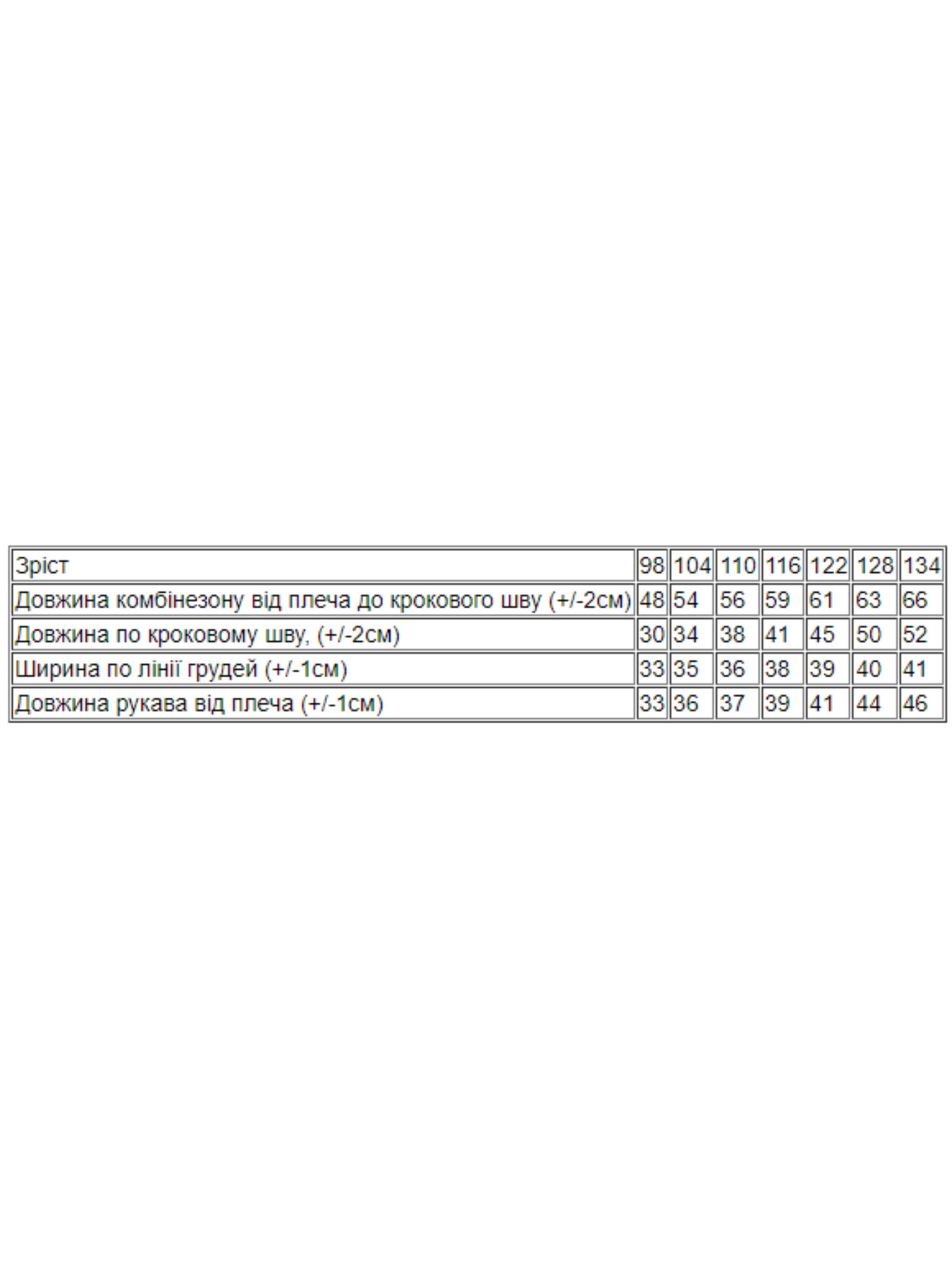 Піжама Носи своє модель 6167-035-5-koshenqta-chornilxno-sinj Фото