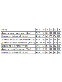 Пижама Носи своє модель 8258-082-hak Фото