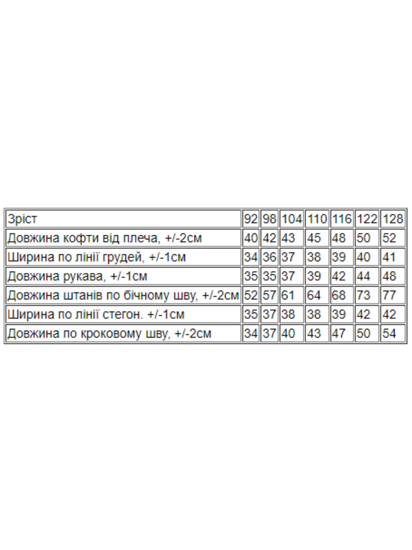 Повсякденний костюм Носи своє модель 6083-027-22-5-buzok Фото