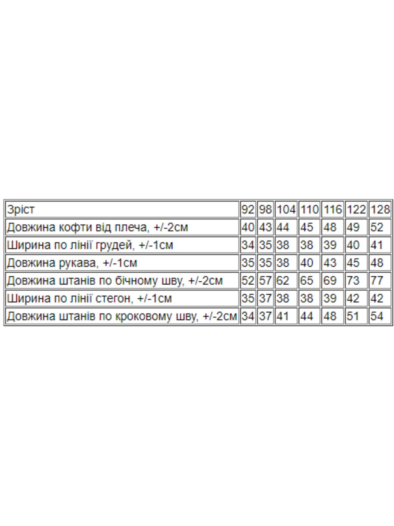 Повсякденний костюм Носи своє модель 6083-027-22-4-vasilxkovij Фото