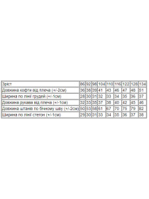 Пижама Носи своє модель 6076-002-4-nadpisi-sinj Фото