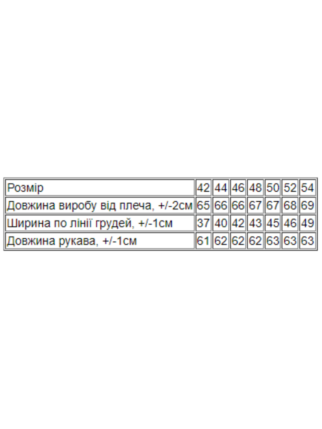 Водолазка Носи своє модель 8047-019-1-avokado Фото