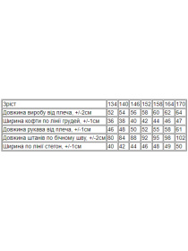 Пижама Носи своє модель 6352-030-purpurnij-graft Фото