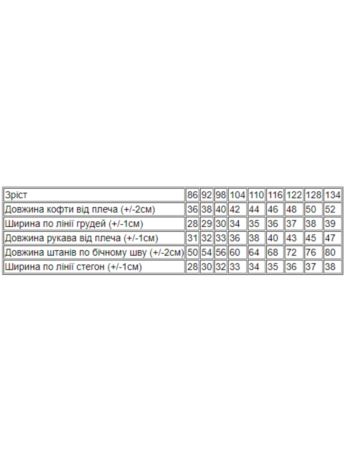 Пижама Носи своє модель 6076-024-33-5-svtlo-persikovij-milk Фото