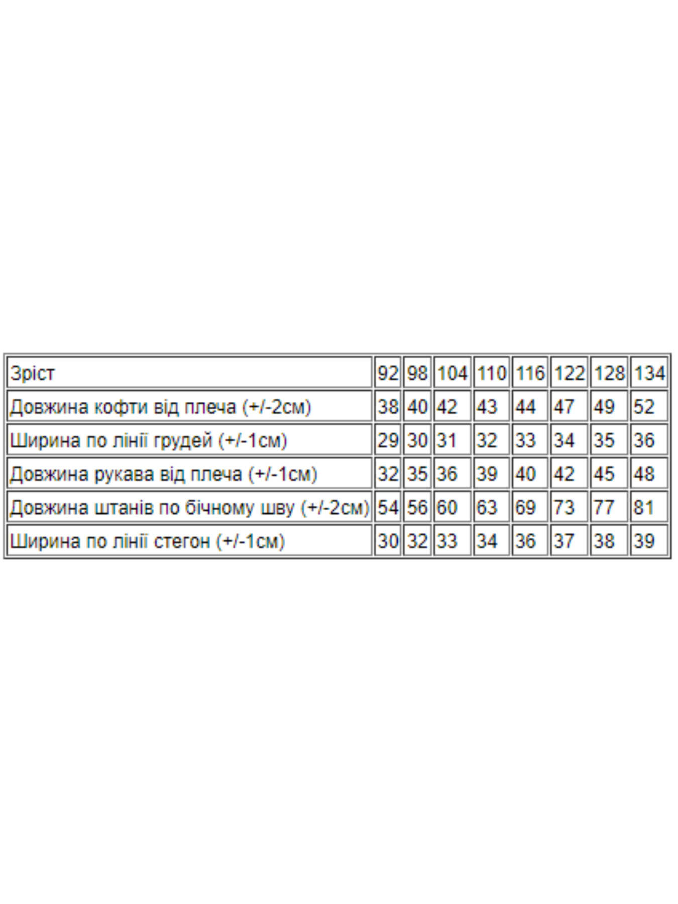 Пижама Носи своє модель 6076-024-4-1-kltinka-sro-blakitnij Фото