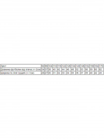 Футболка Носи своє 6021-001-1 модель 6021-001-1-buzok Фото