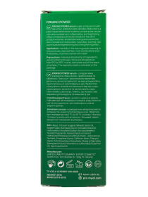 Сыворотка с бакучиолом MyIDi модель 4820267230448 Фото