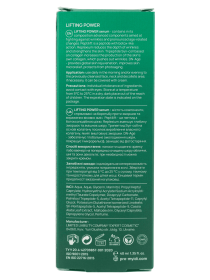 Омолаживающая сыворотка MyIDi модель 4820267230455 Фото