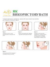 Набір для масажу навколо очей MyIDi модель A00019 Фото