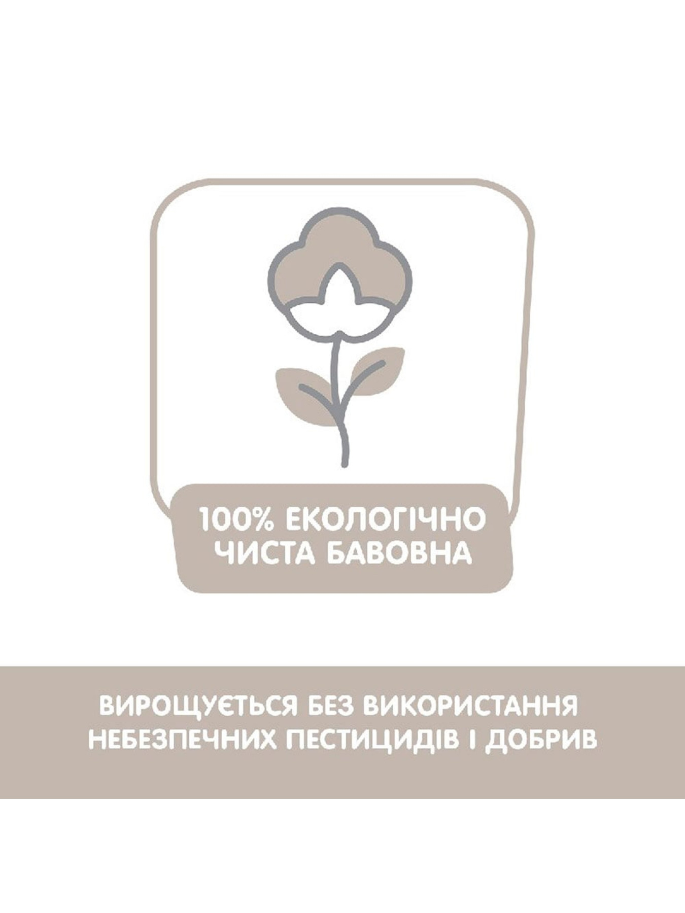 Кофта Chicco модель 090.83689.095 Фото