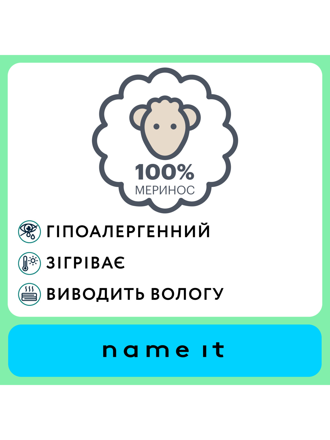 Термобелье Name it модель 233.13214954.BLAC Фото