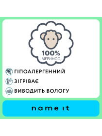 Термобелье Name it модель 233.13214954.BLAC Фото