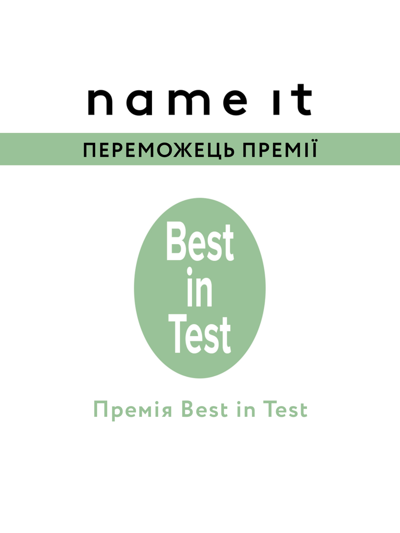 Комбинезон с утеплителем Name it модель 233.13216418.DSAP Фото