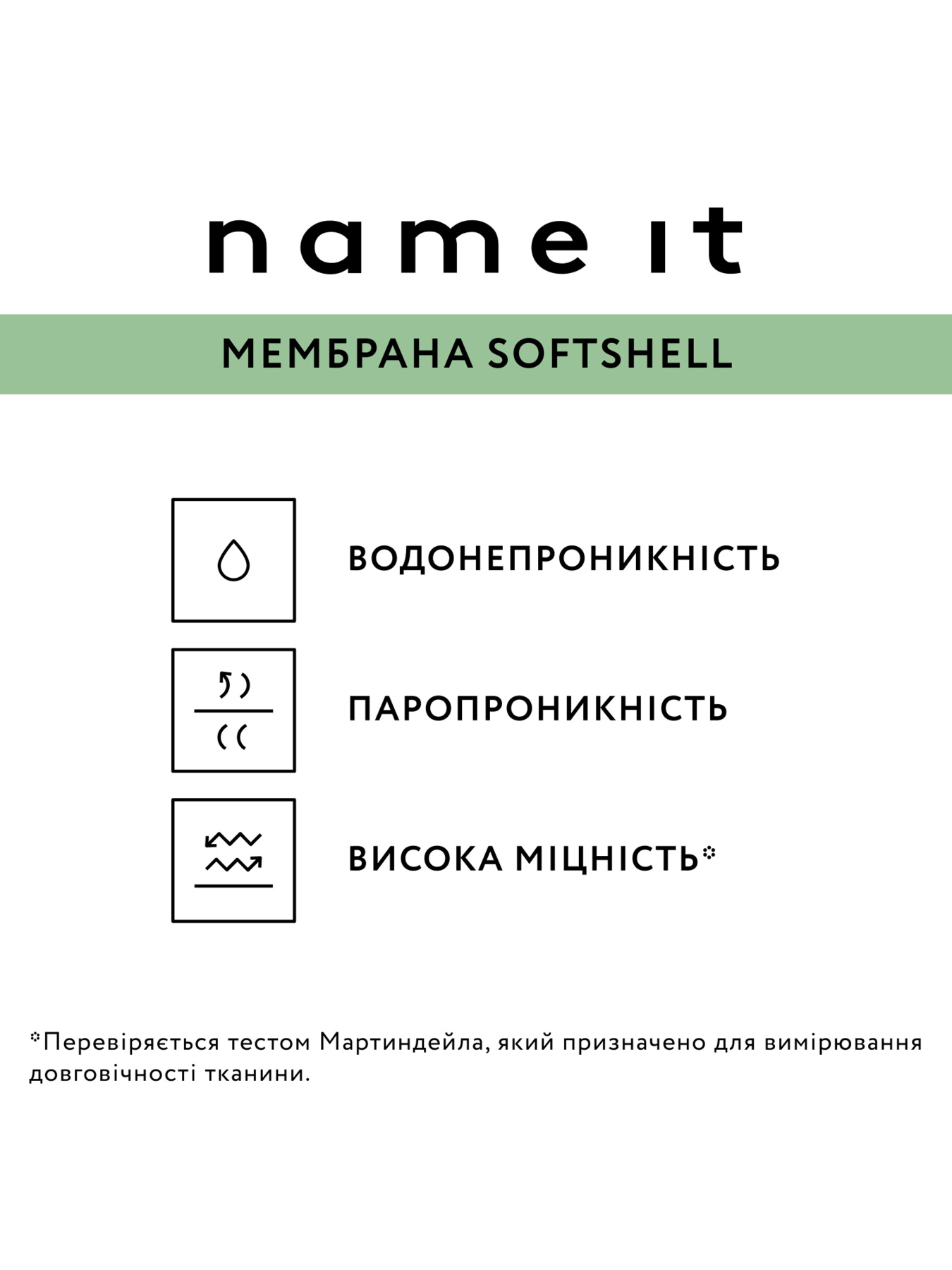 Комбінезон з утеплювачем Name it Модель 233.13220707.DSAP Фото