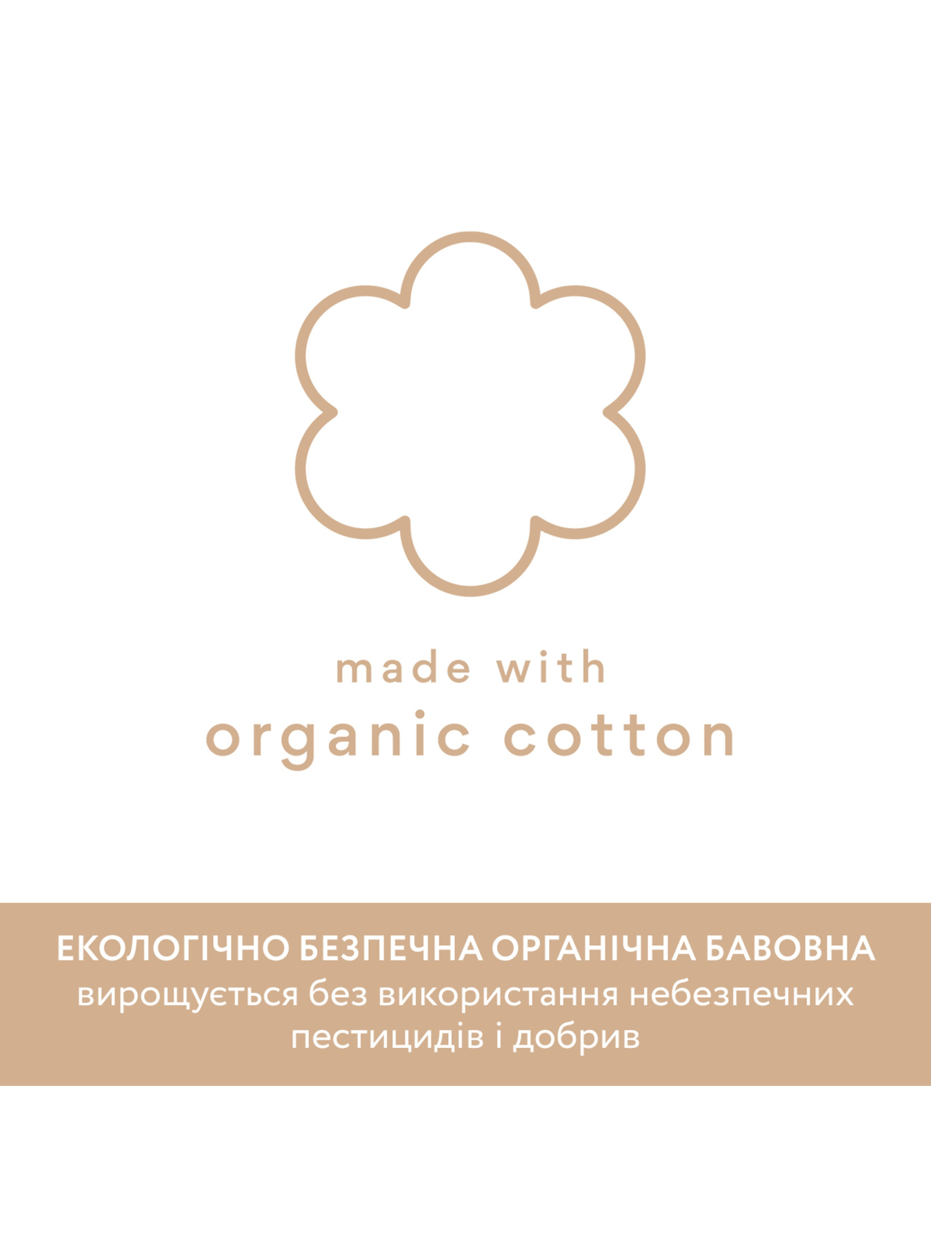 Лонгслив Name it модель 233.13221689.JSTR Фото