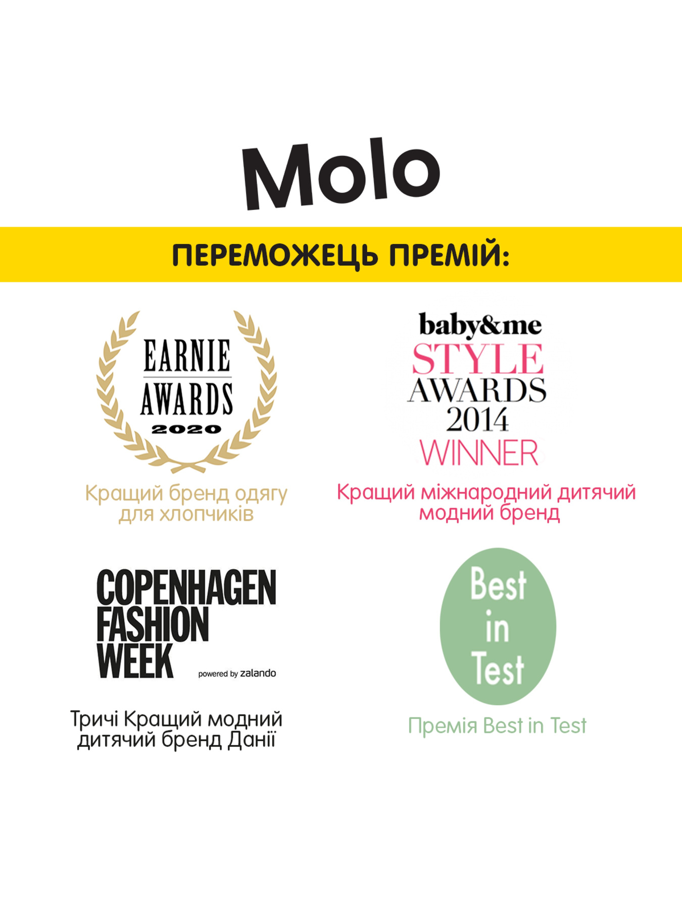 Кофта Molo модель 5W23L205.2232 Кофта Molo модель 5W23L205.2232 Фото