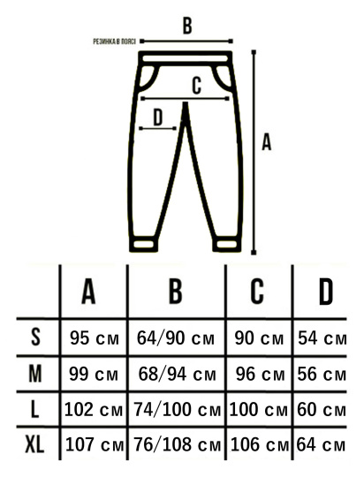 Штани спортивні Custom Wear модель cw-pant-2790 — фото 11 - INTERTOP