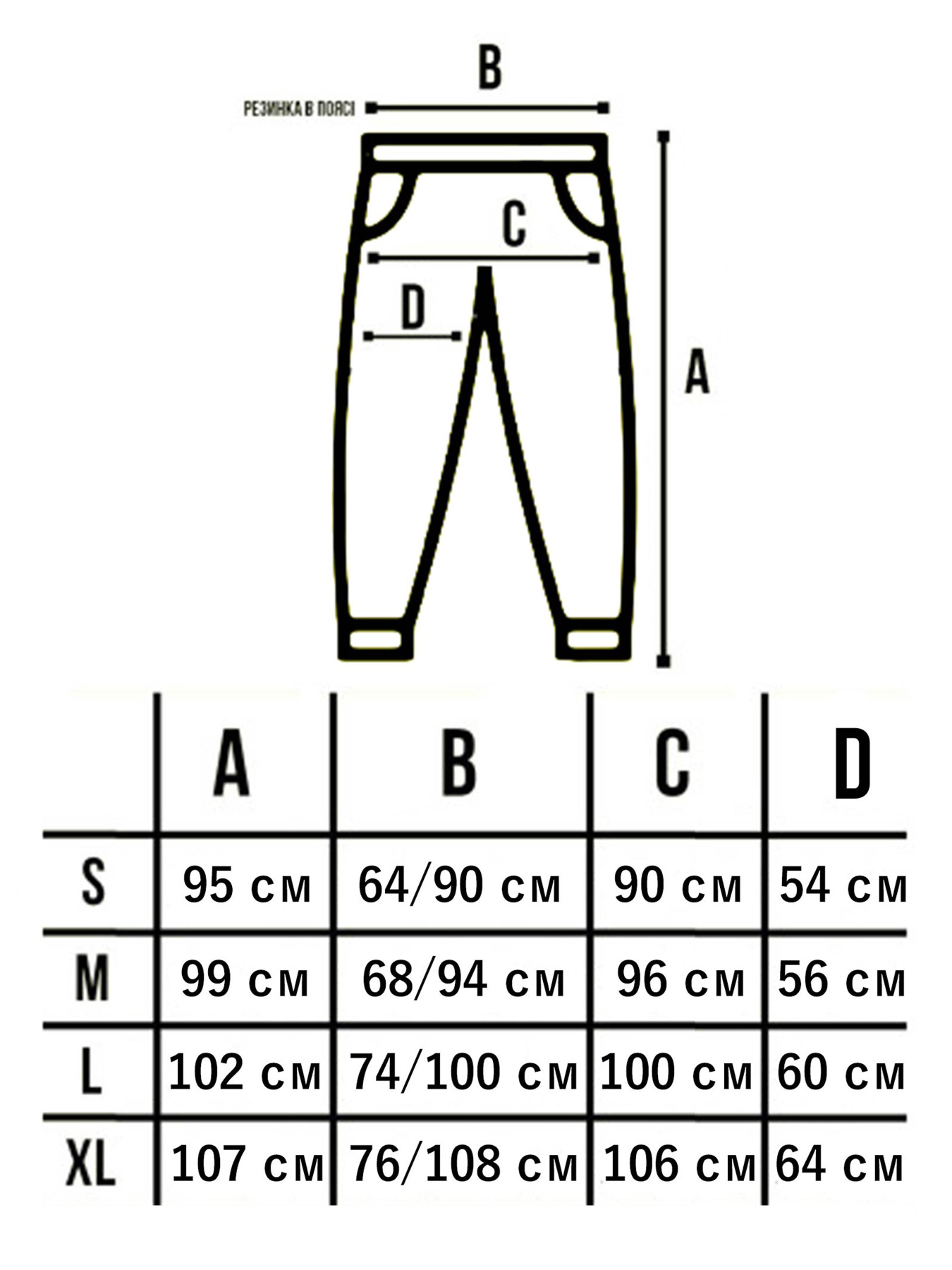 Штаны спортивные Custom Wear модель cw-pant-2790 Фото