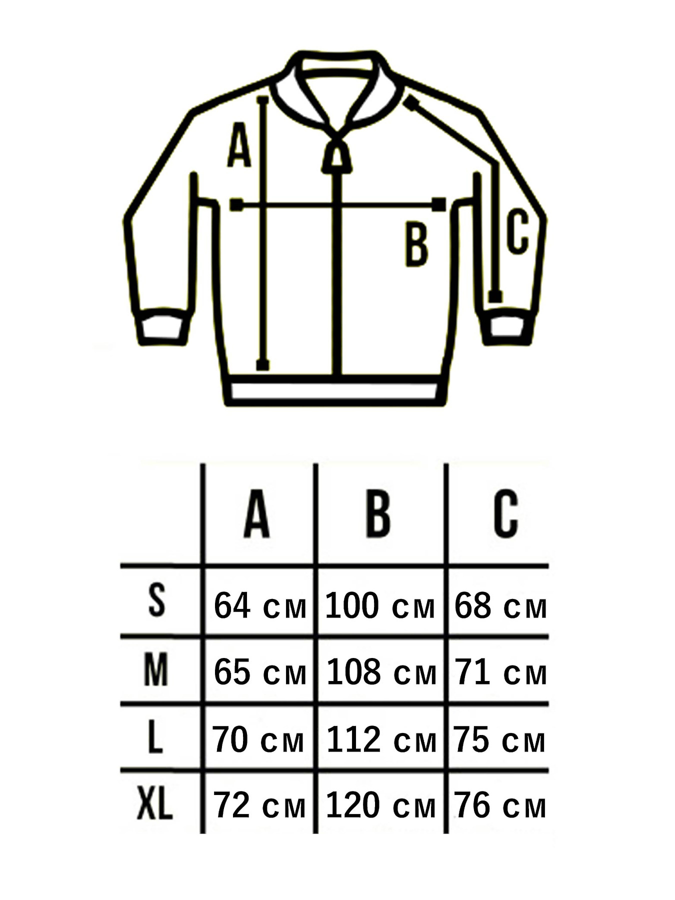 Кофта спортивная Custom Wear модель cw--1787 Фото