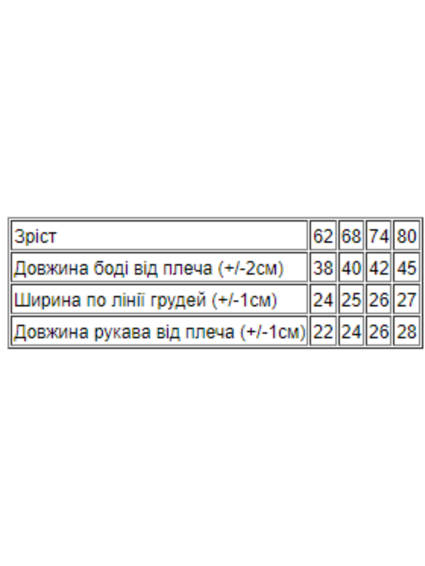 Боді для немовлят Носи своє модель 5010-023-4-salatovij Боді для немовлят Носи своє модель 5010-023-4-salatovij Фото