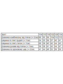 Пижама Носи своє модель 6392-024-5-dinorg-svtlo-zhovtij Фото
