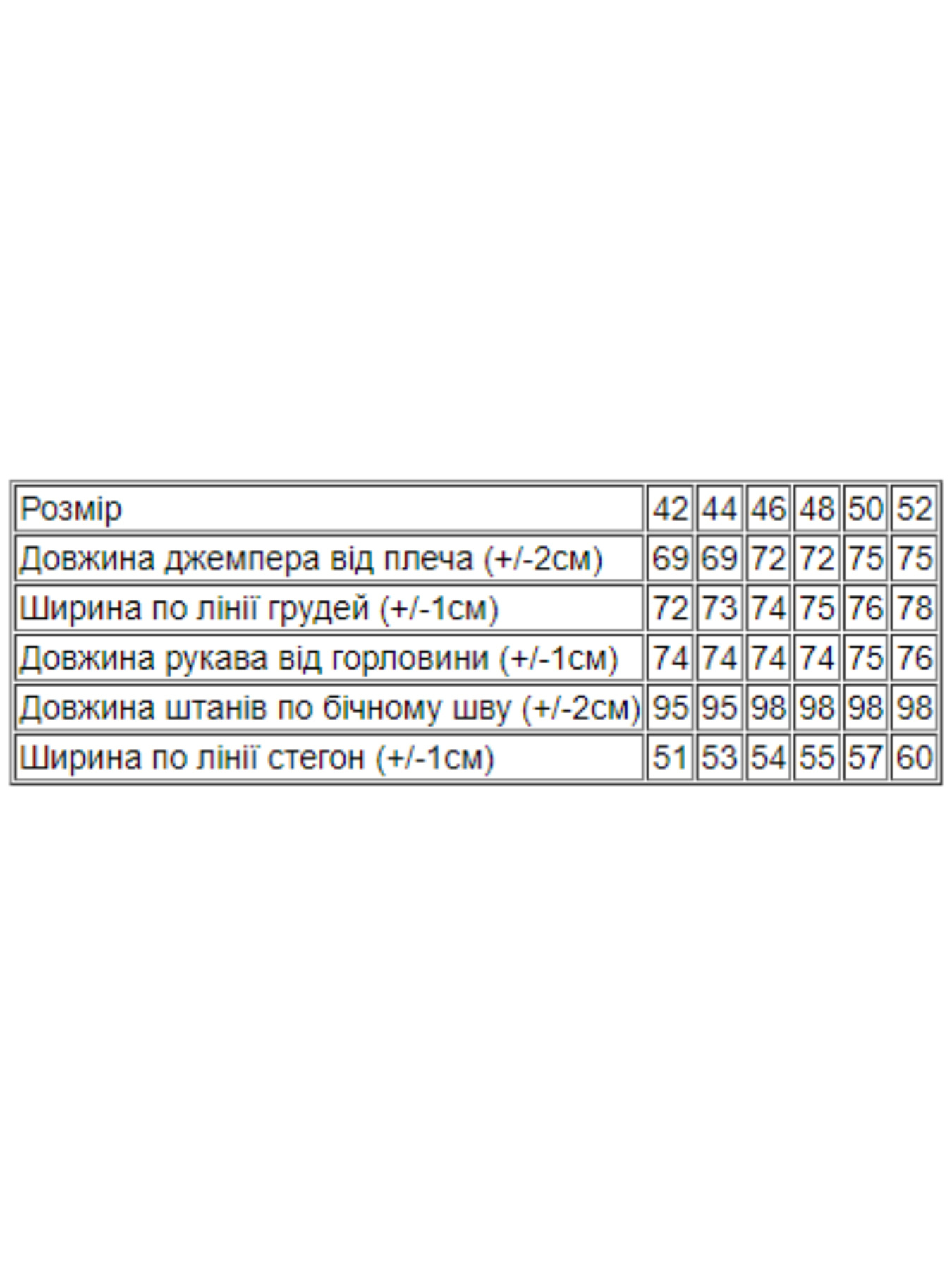 Спортивный костюм Носи своє модель 8263-057-chornilxno-sinj Фото