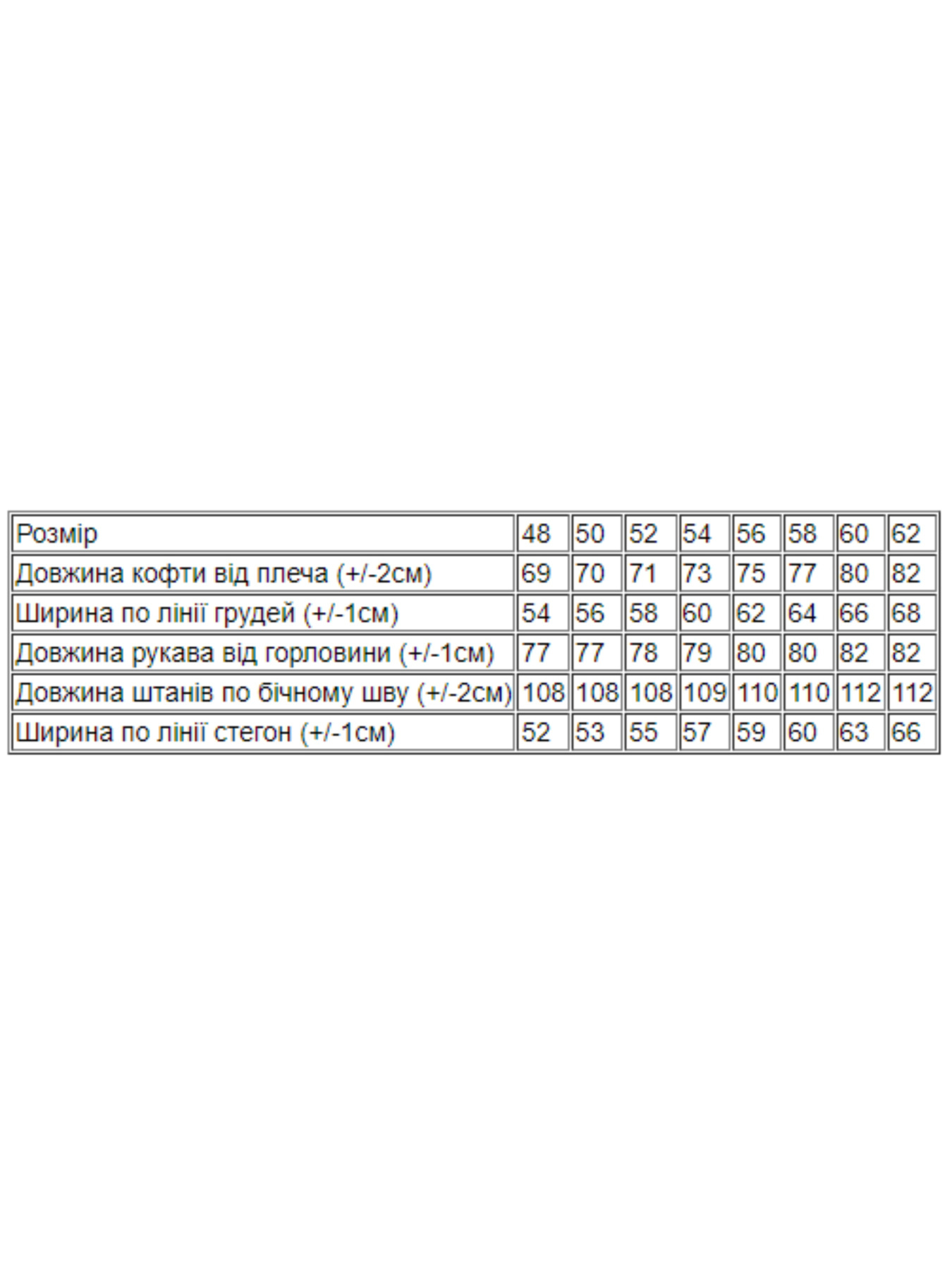 Спортивный костюм Носи своє модель 8361-025-temno-srij Фото