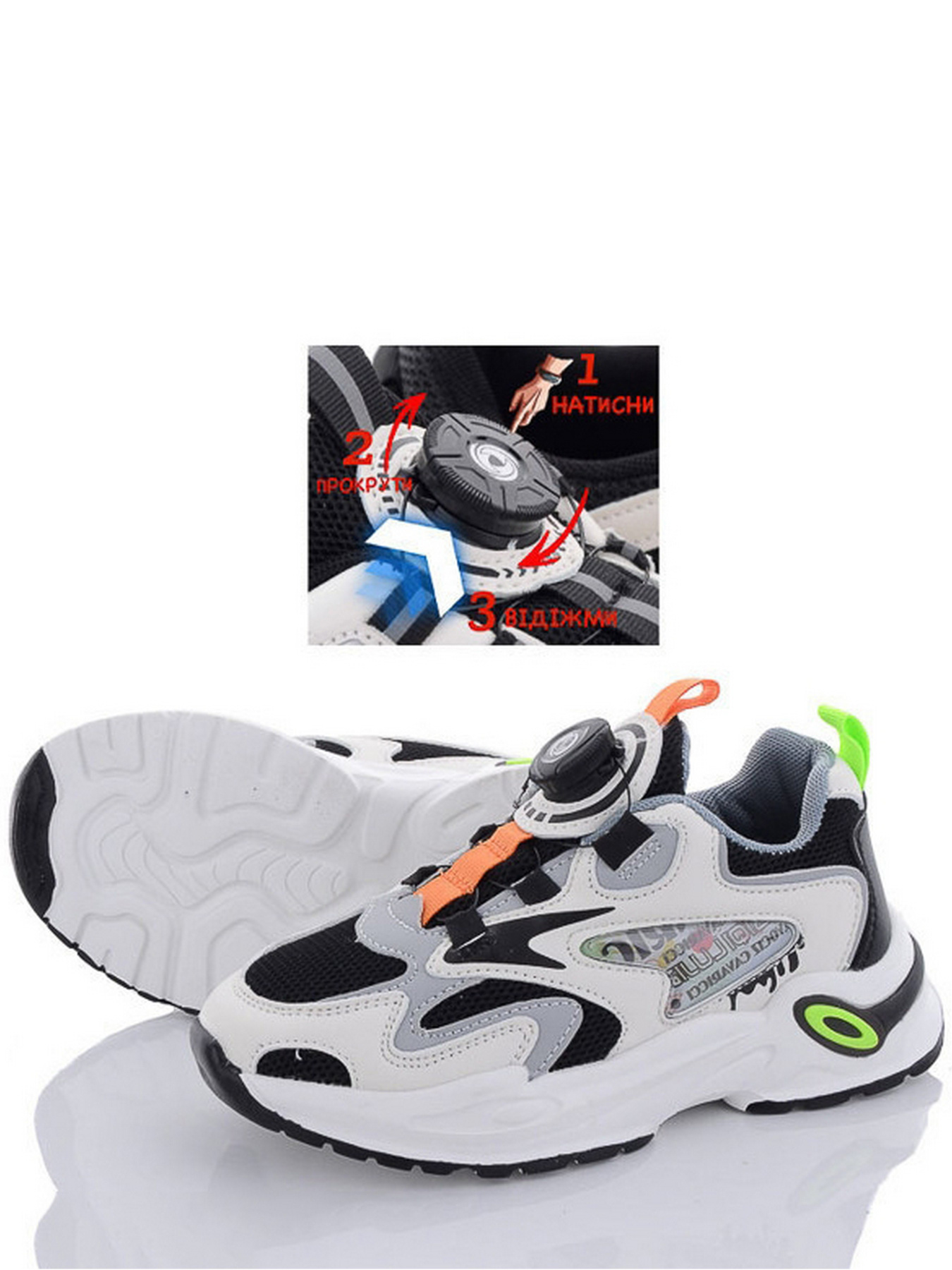 Кросівки повсякденні Caroc модель HBN219-3A Фото