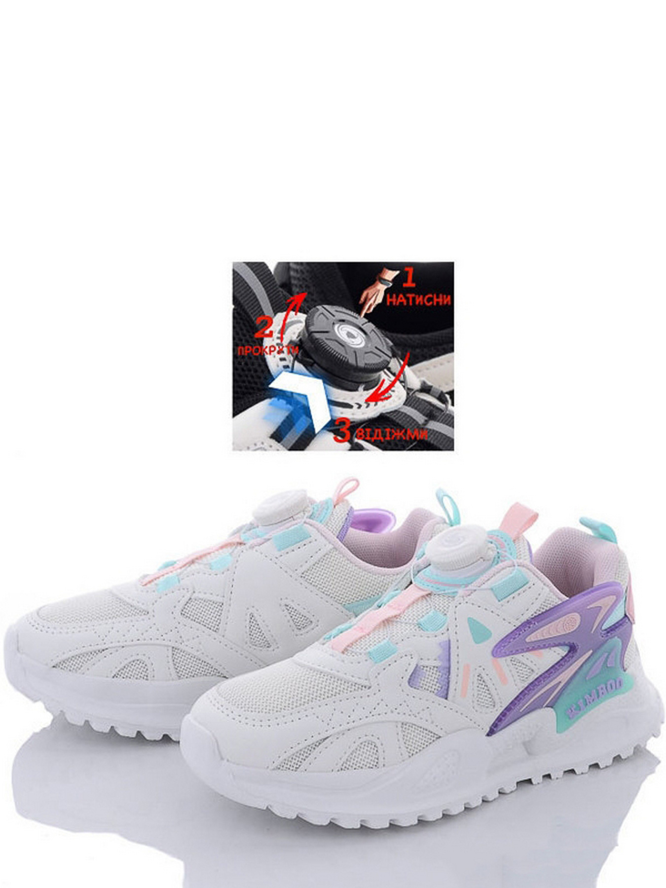 Кроссовки Caroc модель DDN2295-3C Фото