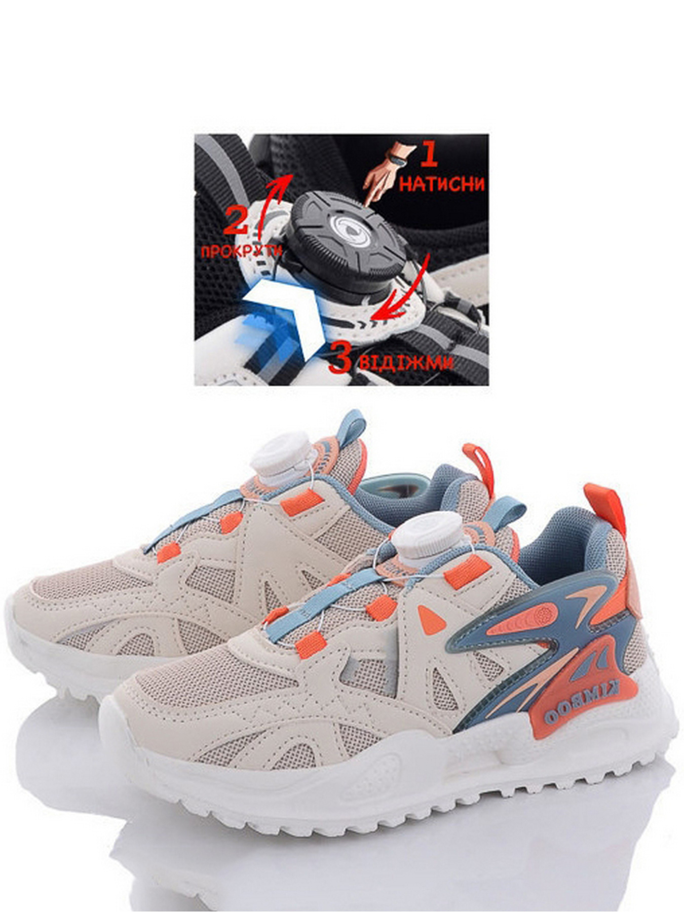 Кросівки Caroc модель DDN2295-3T Фото