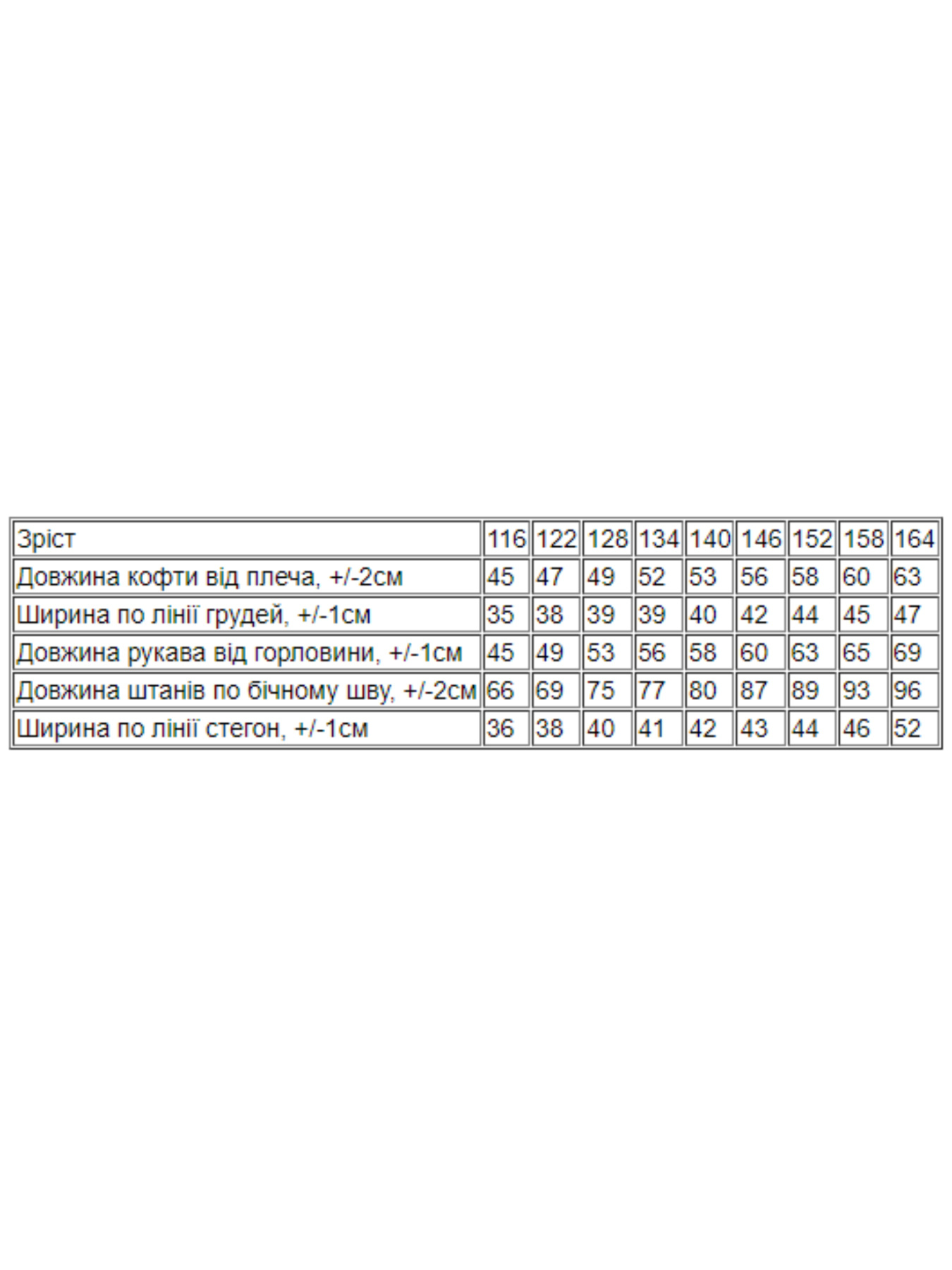 Повсякденний костюм Носи своє модель 6343-025-temna-bryuza Фото