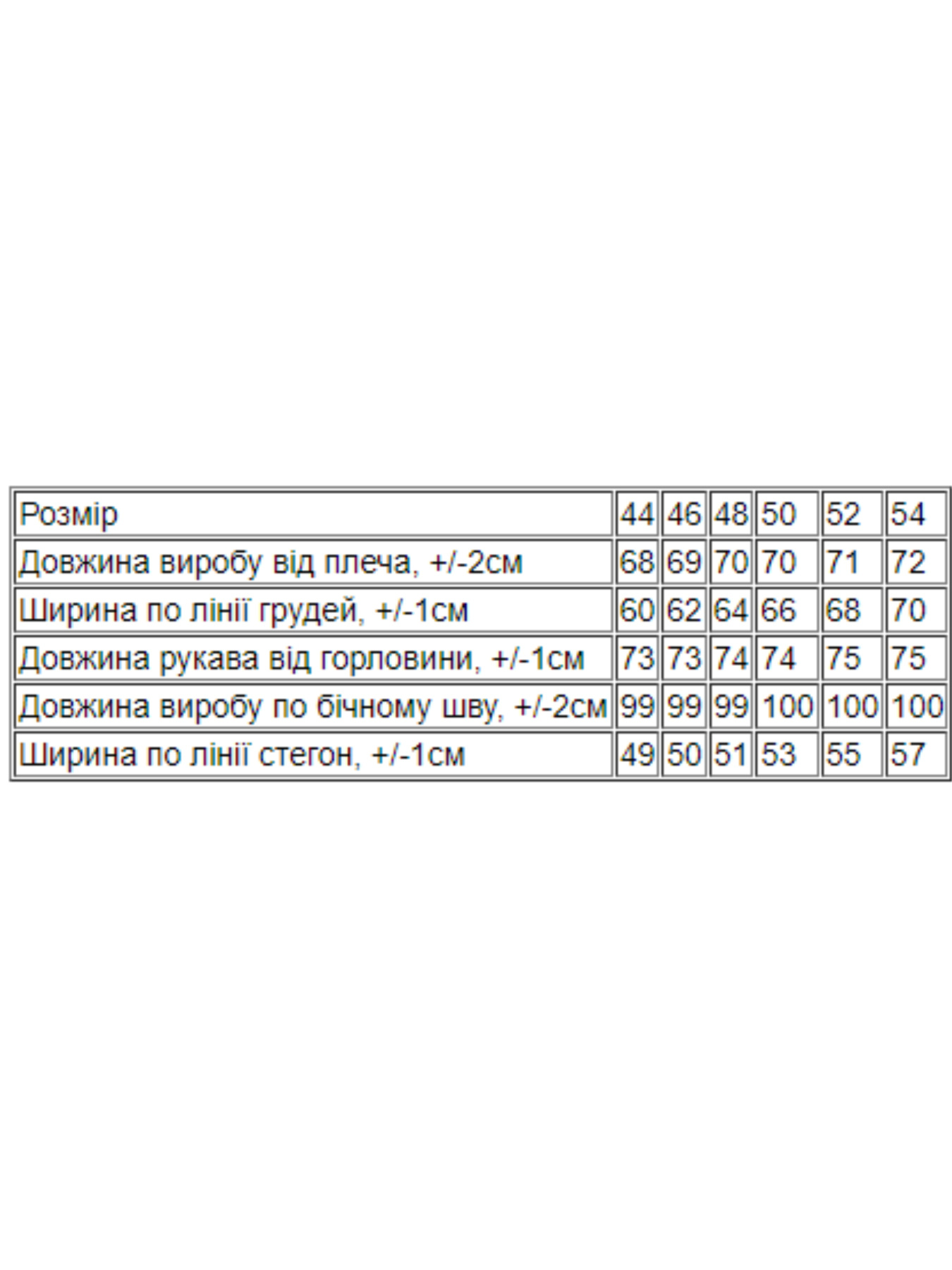 Костюм Носи своє модель 8371-025-chornilxno-sinj Фото