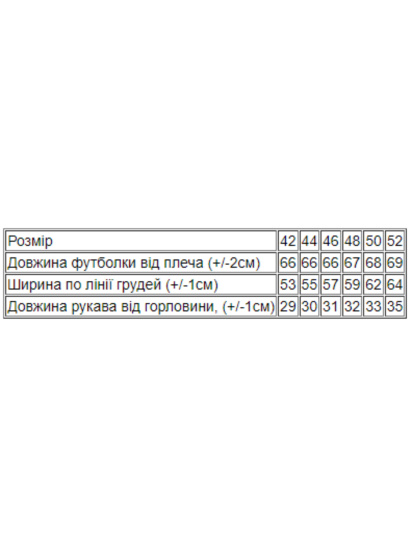 Футболка Носи своє модель 8127-001-33-foletovij — фото 3 - INTERTOP