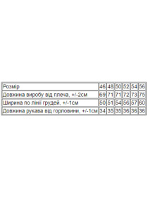 Футболка Носи своє модель 8010-001-33-2-chornilxno-sinj Фото