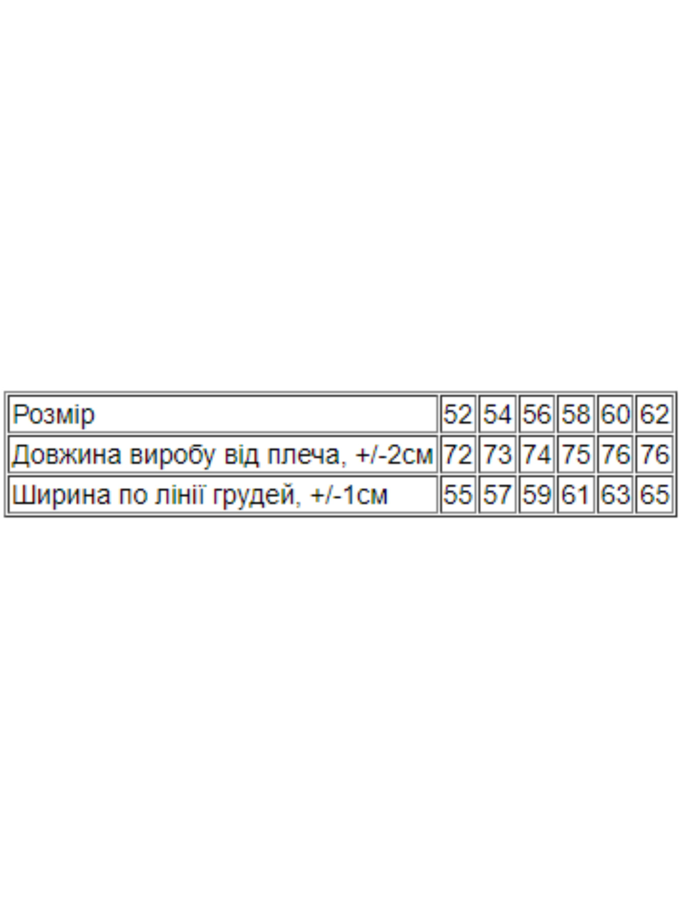 Футболка Носи своє модель 8012-001-33-4-temno-bryuzovij-the-brave Фото