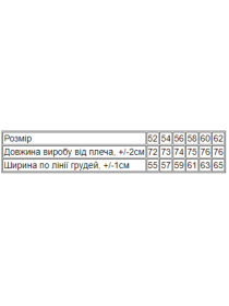 Футболка Носи своє модель 8012-001-33-4-temno-bryuzovij-the-brave Фото