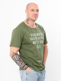 Футболка Носи своє модель 8012-001-33-4-temno-fstashkovij-the-brave Фото