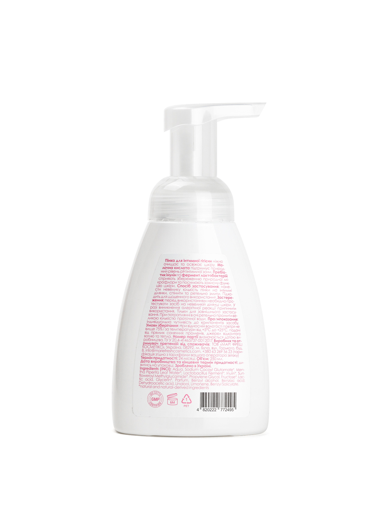 Пенка для интимной гигиены MARIE FRESH Cosmetics модель ic-2-250 Фото