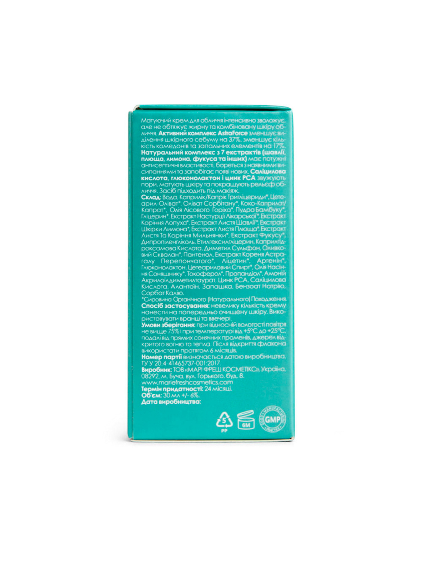 Матувальний крем для жирної і комбінованої шкіри обличчя MARIE FRESH Cosmetics модель ocfc-2-30 Фото