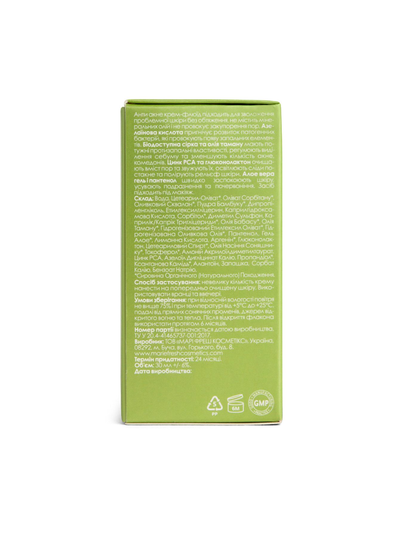 Анти-акне крем-флюид для проблемной кожи MARIE FRESH Cosmetics модель pfc-2-30 Фото