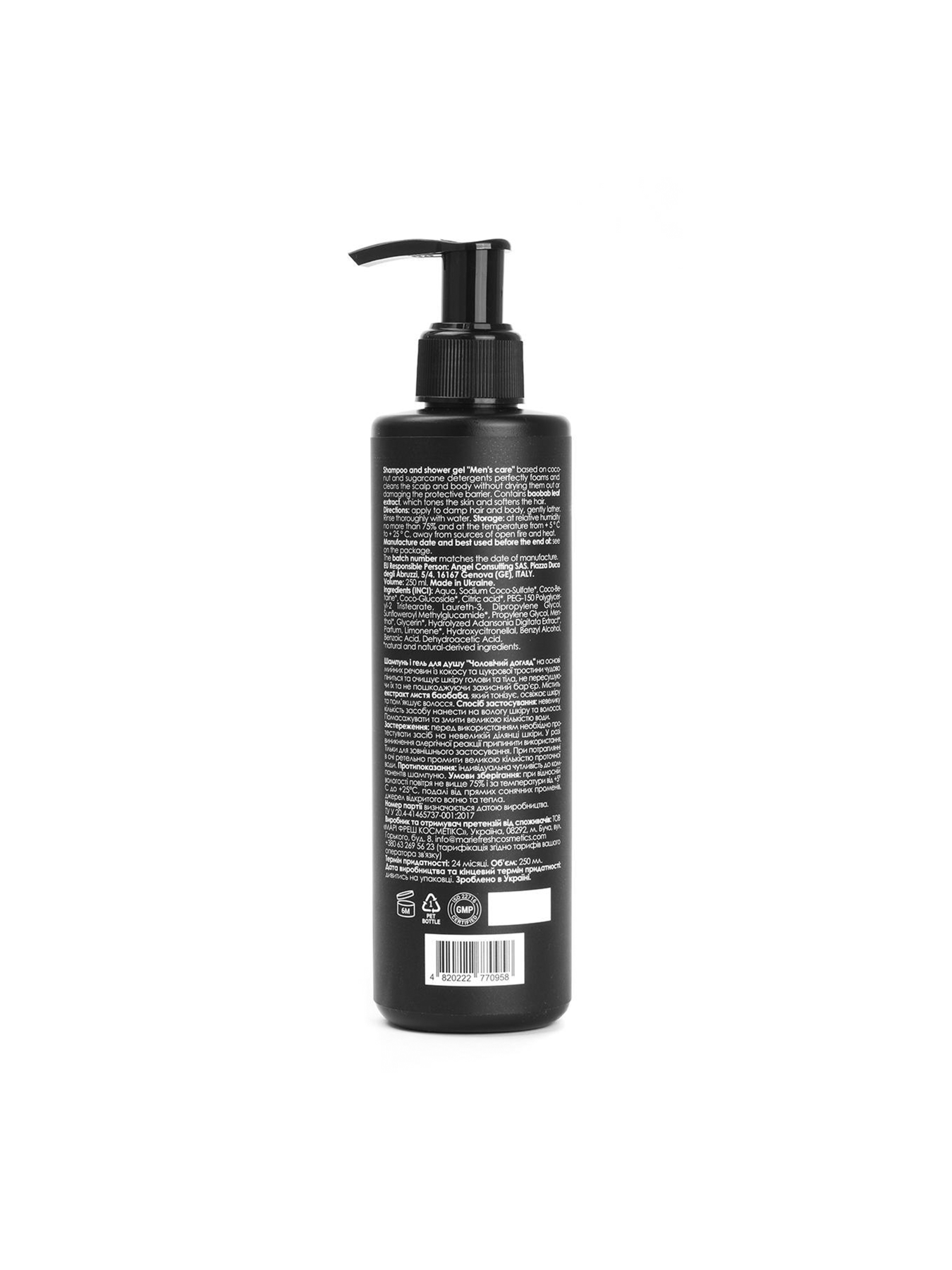 Мужской шампунь-гель для душа MARIE FRESH Cosmetics модель ssg-1-250 Фото