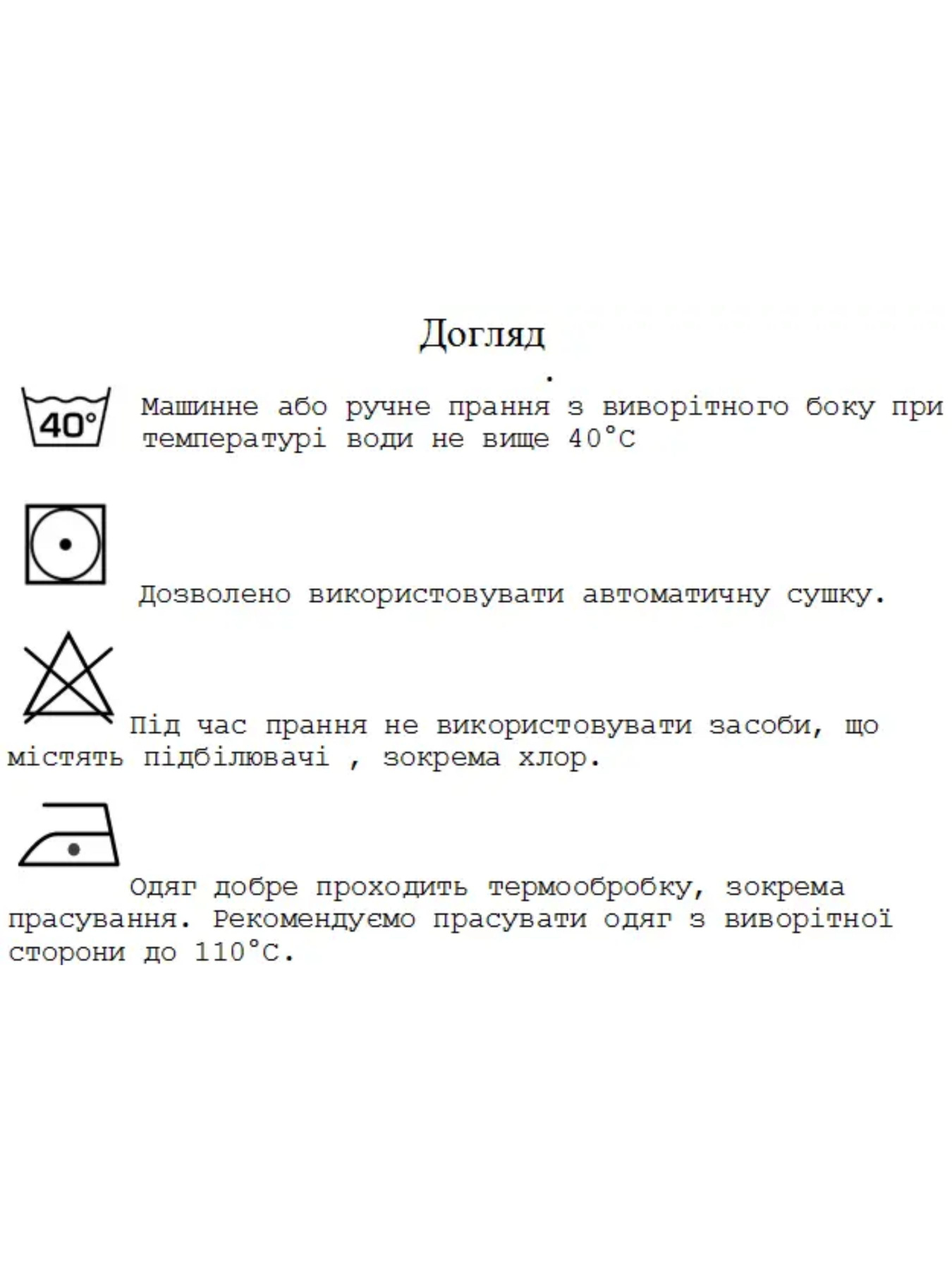 Вишита сорочка Melanika Модель 1528910614 Фото