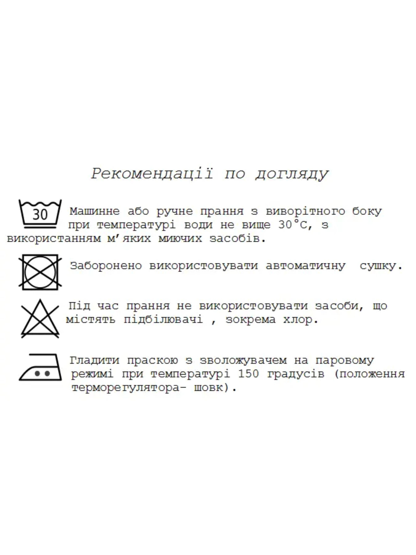 Вышитая рубашка Melanika модель 1528653079 Фото